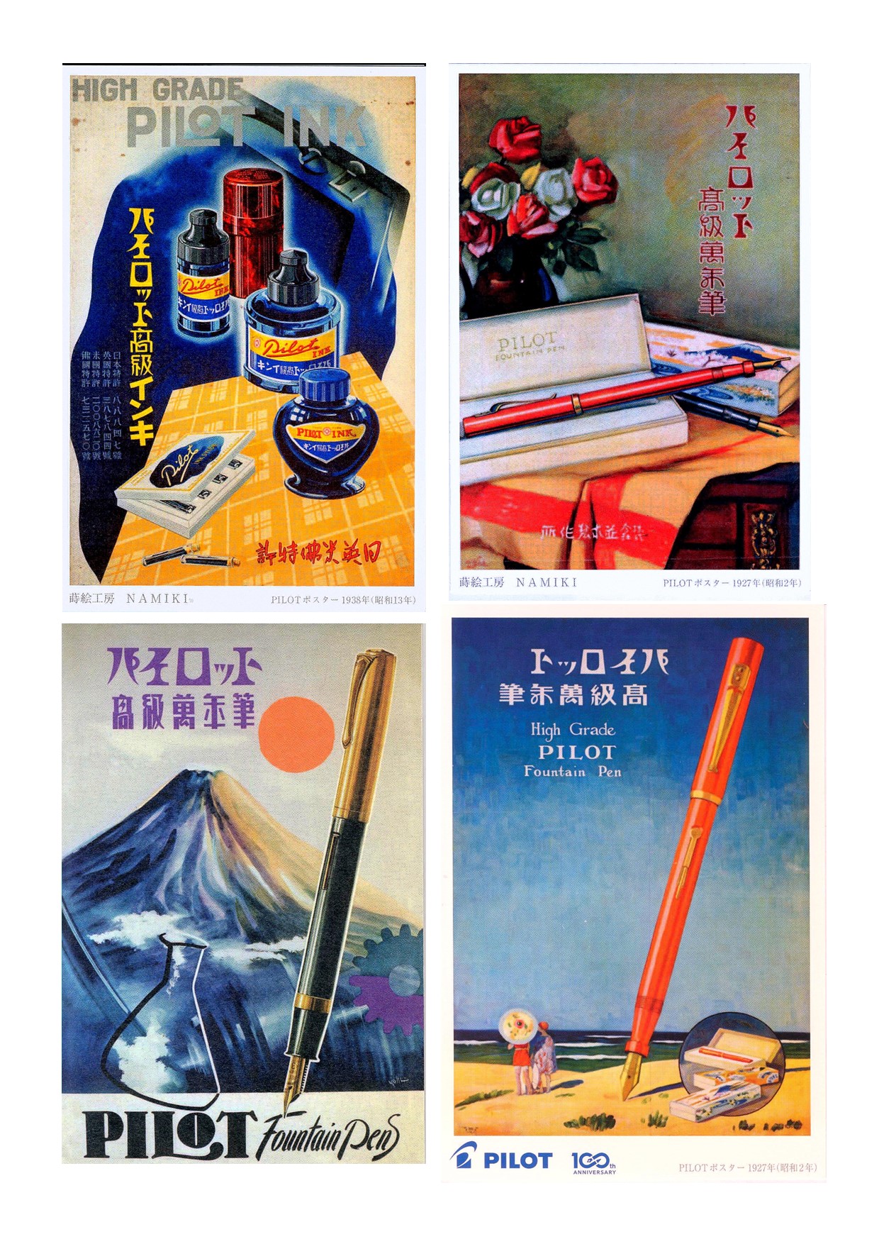 Pilot 100th Anniversary Postcards